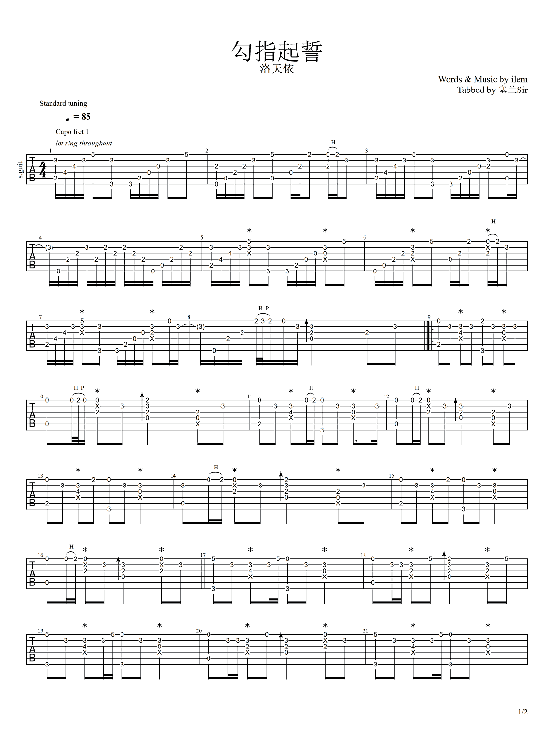 《勾指起誓吉他谱》_洛天依_吉他图片谱2张 图1