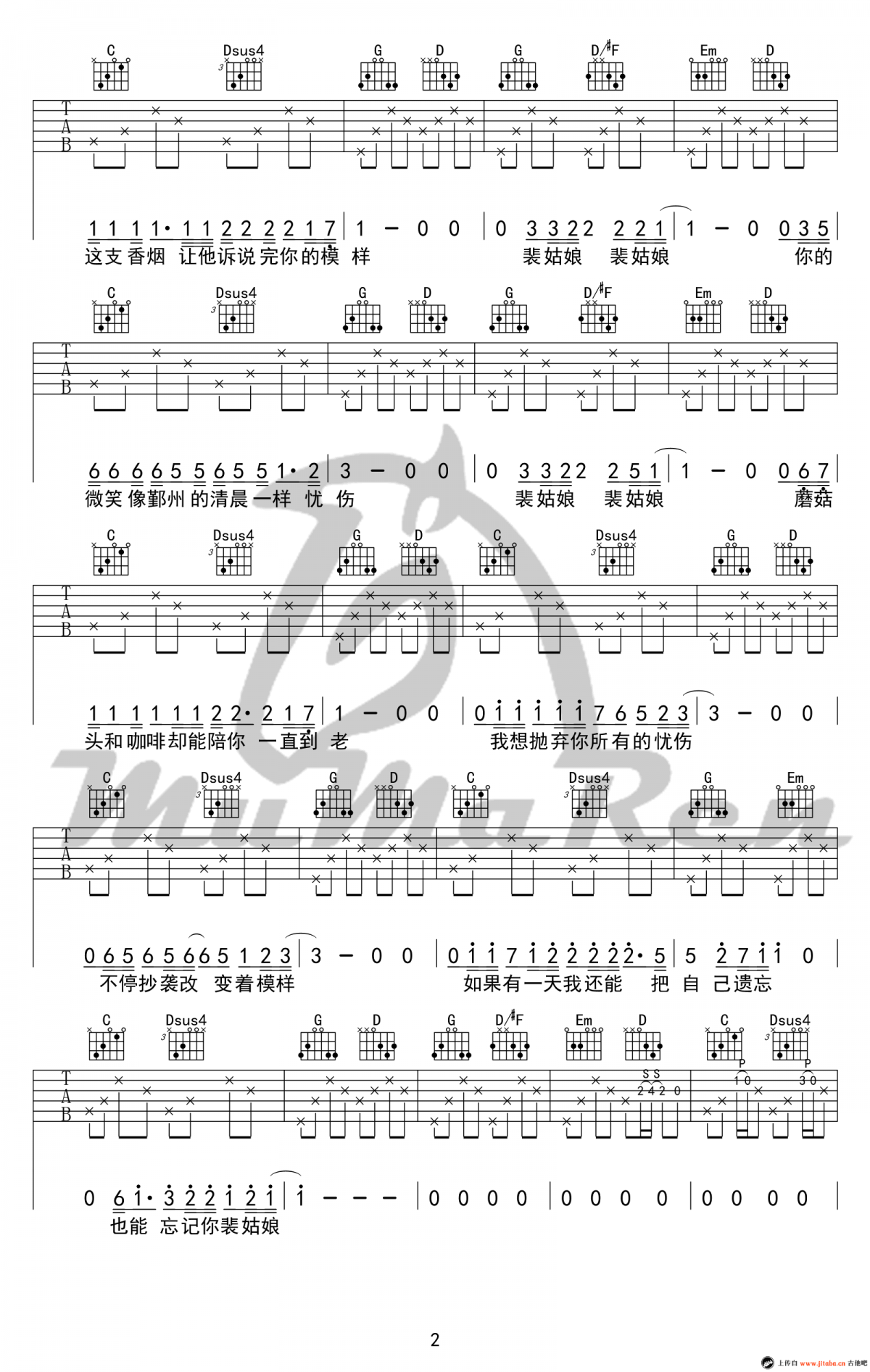 《墨菲吉他谱》__吉他图片谱2张 图2