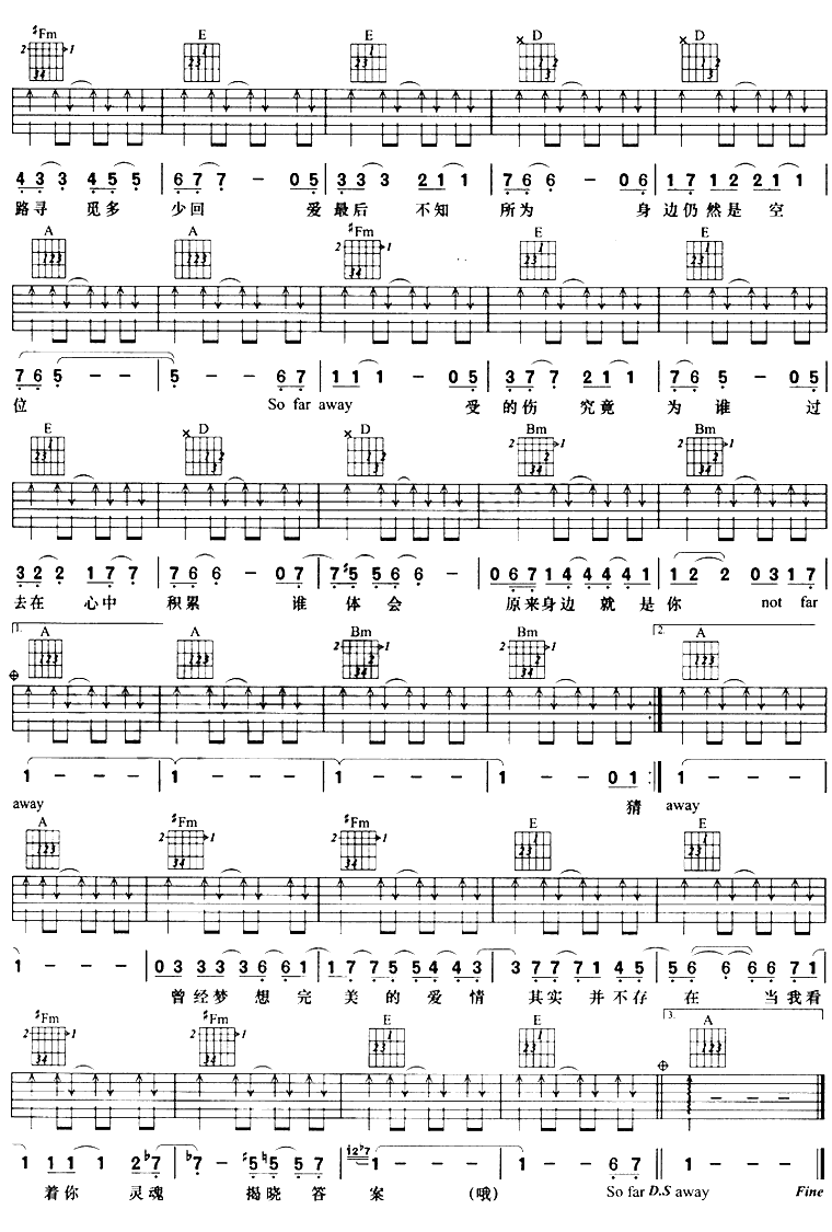 《So Far Away吉他谱》_张智成_吉他图片谱3张 图3