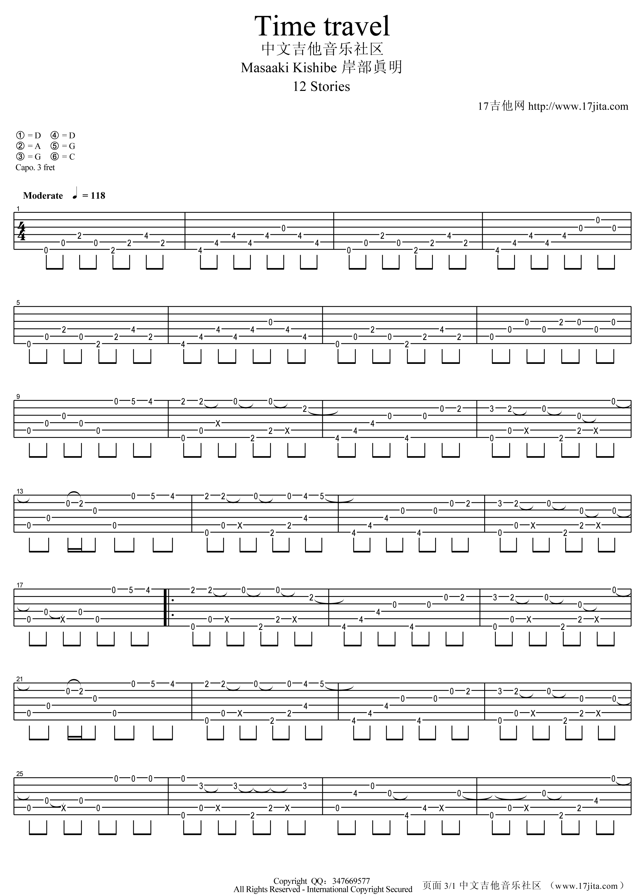 《Time travel吉他谱》_岸部真明_吉他图片谱3张 图1