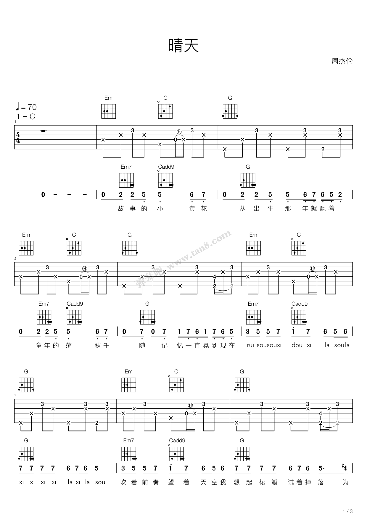 晴天吉他谱 周杰伦 C调民谣弹唱谱-吉他谱中国