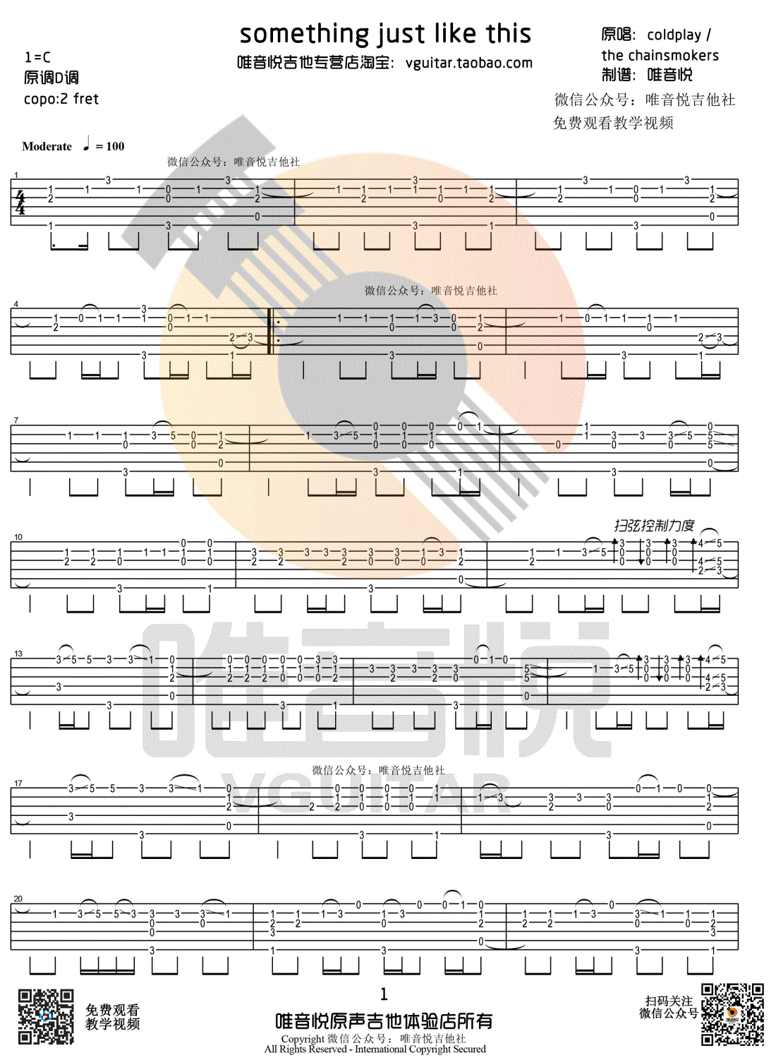 《Something Just Like This吉他谱》_Coldplay_C调_吉他图片谱3张 图1