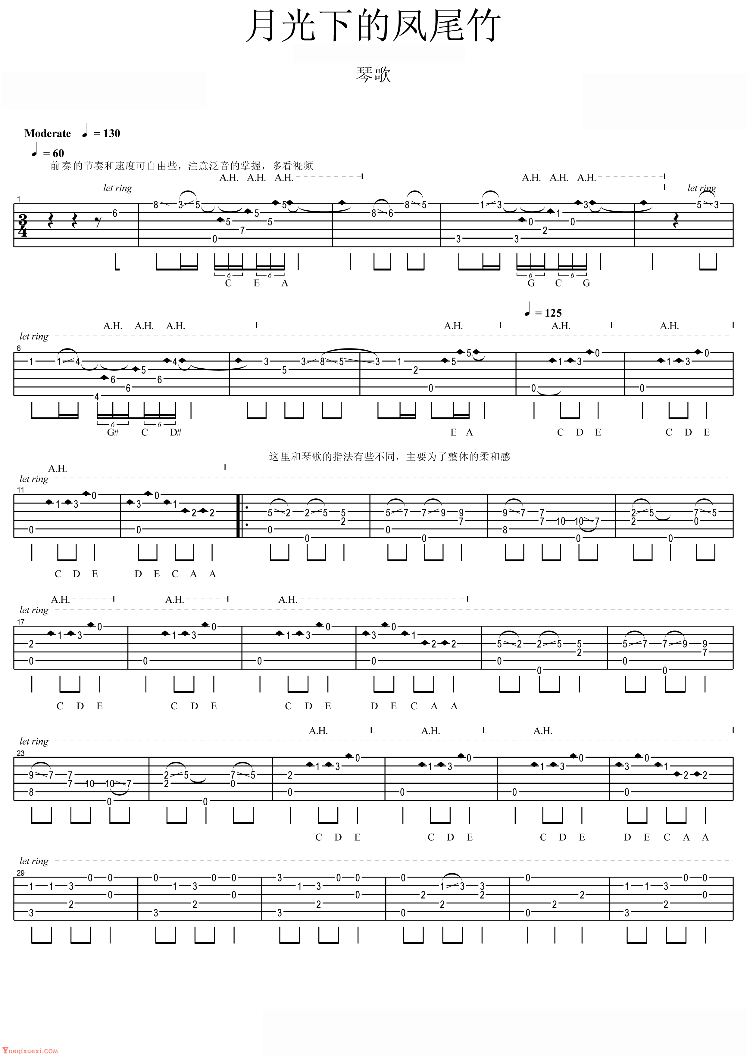 《月光下的凤尾竹吉他谱》_琴歌_吉他图片谱4张 图1