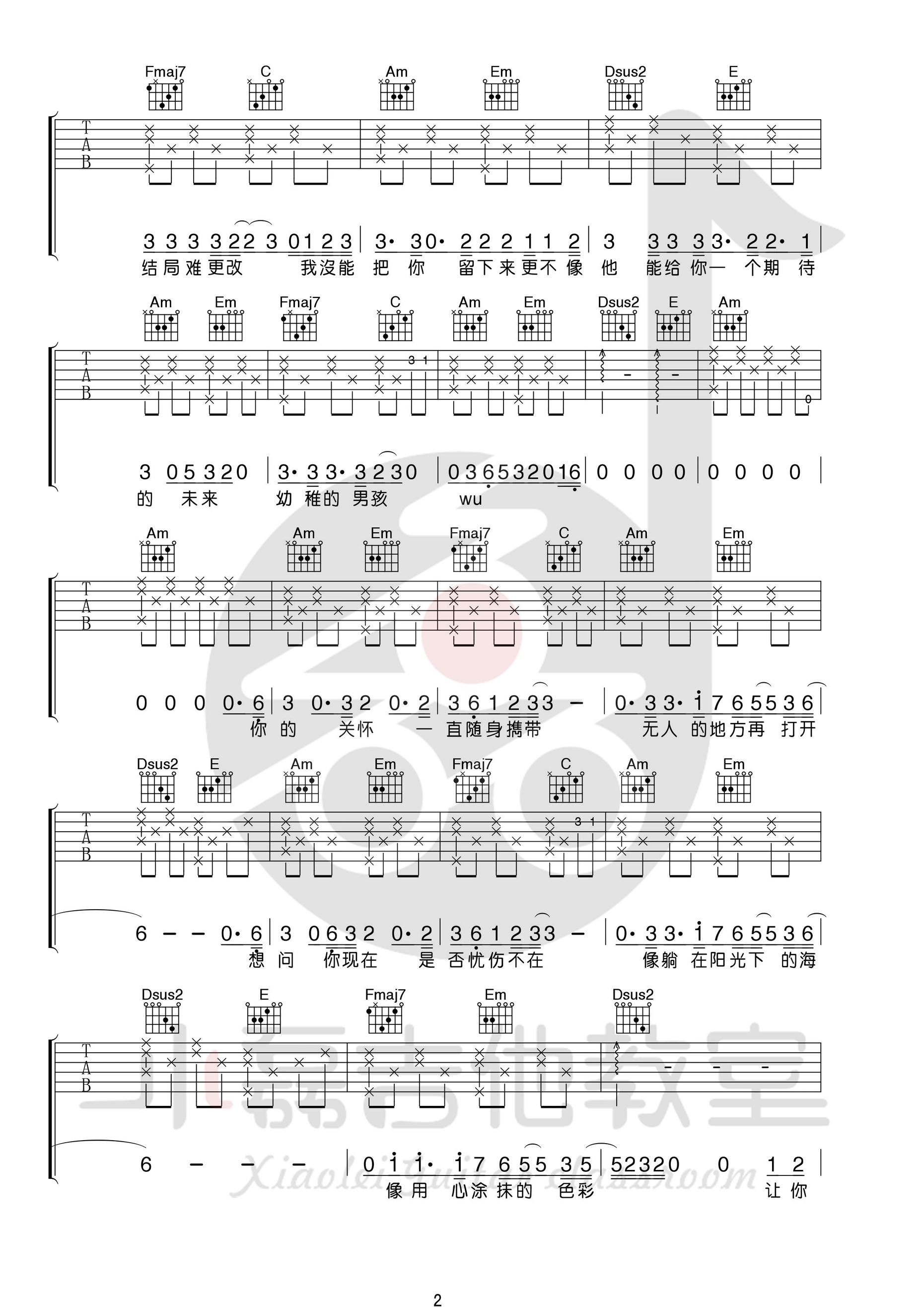 《男孩吉他谱》_梁博_C调_吉他图片谱4张 图2