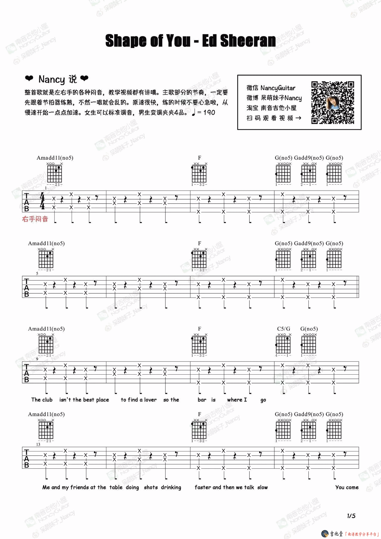 《Shape of You吉他谱》_Ed_吉他图片谱5张 图1