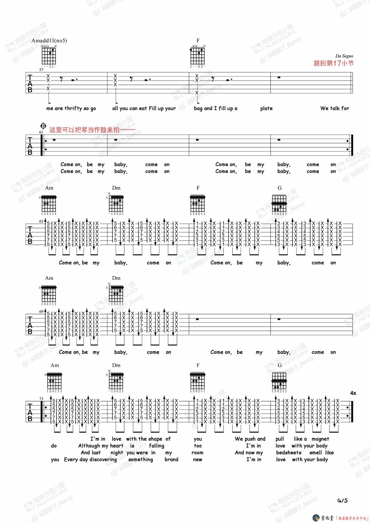 《Shape of You吉他谱》_Ed_吉他图片谱5张 图4