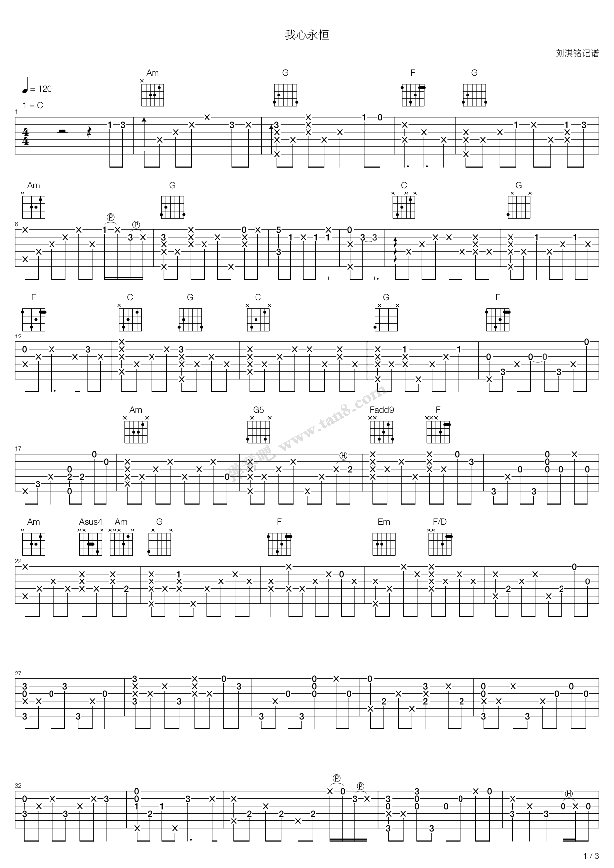 《我心永恒 - My Heart Will Go On吉他谱》_我心永恒_吉他图片谱3张 图1