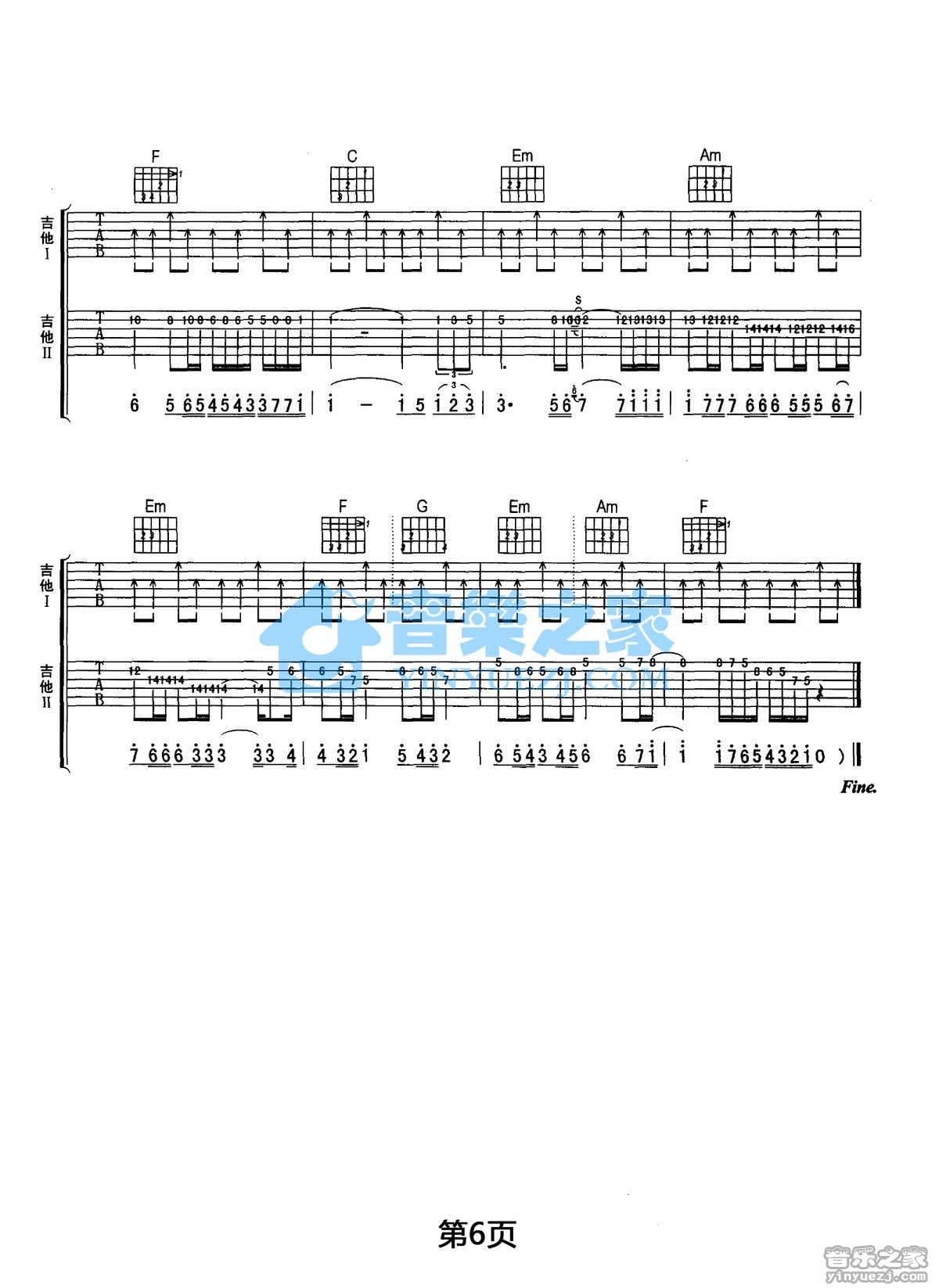 《后来吉他谱》_刘若英_E调_吉他图片谱6张 图6
