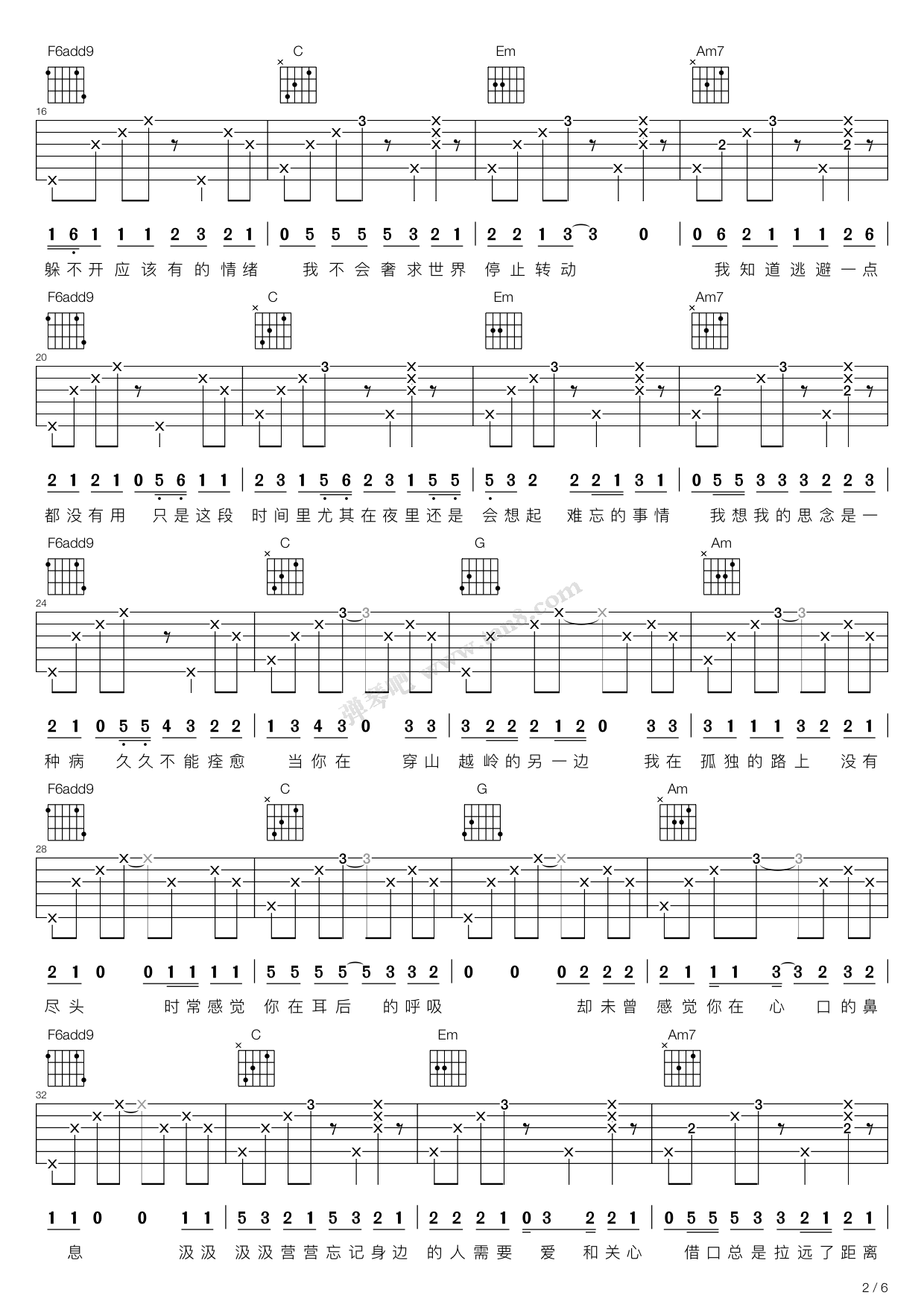 《思念是一种病吉他谱》_张震岳_C调_吉他图片谱6张 图2