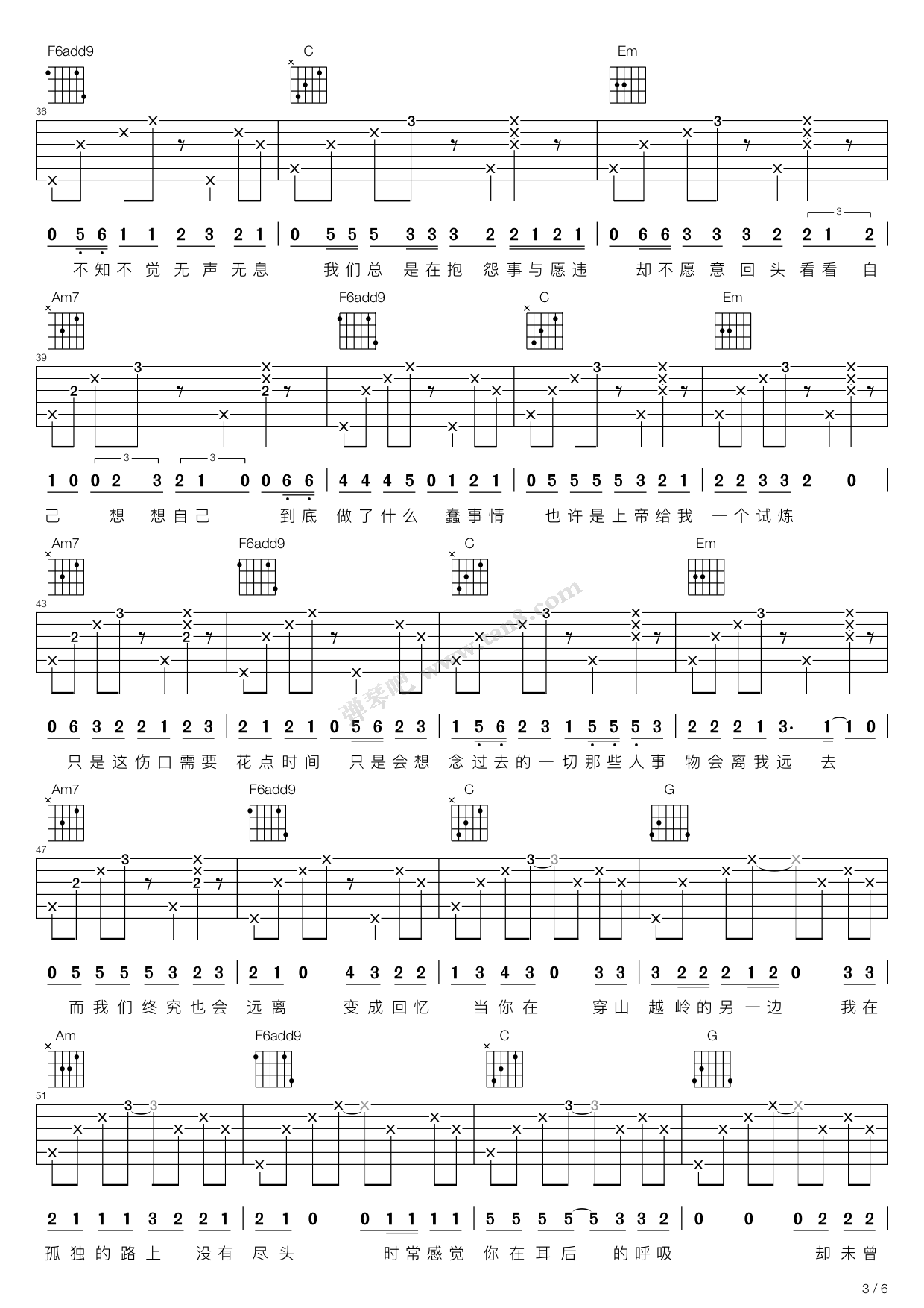 《思念是一种病吉他谱》_张震岳_C调_吉他图片谱6张 图3