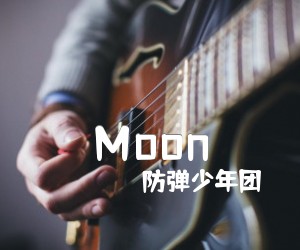 《Moon吉他谱》_防弹少年团_未知调 图片谱2张