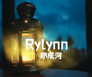 《Rylynn吉他谱》_郑成河_独奏_吉他图片谱4张