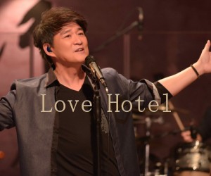 《Love Hotel吉他谱》_周华健_文字谱