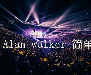 《faded指弹 Alan walker 简单版【高清】吉他谱》_群星 图片谱1张