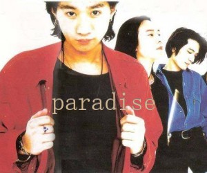 《paradise吉他谱》_beyond 图片谱2张