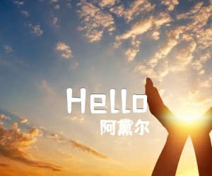 《Hello吉他谱》_阿黛尔_G调 图片谱3张