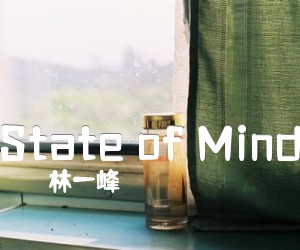 《State of Mind吉他谱》_林一峰_文字谱