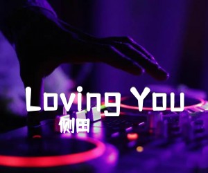 《Loving You吉他谱》_侧田_文字谱