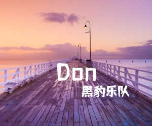 《Don't Break My Heart吉他谱》_黑豹乐队_G调 图片谱3张