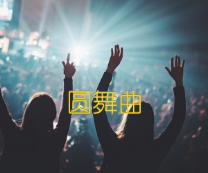 《圆舞曲吉他谱》_练习 图片谱1张