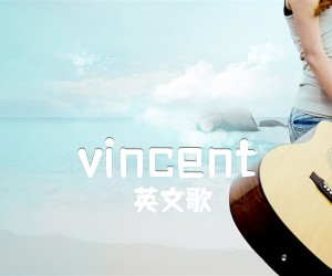 《vincent吉他谱》_英文歌_原版编谱_G调 图片谱5张