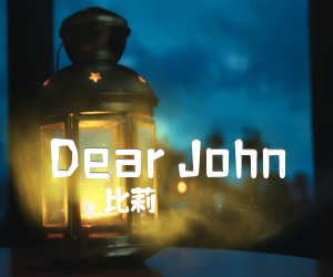 《Dear John吉他谱》_比莉_F调 图片谱4张