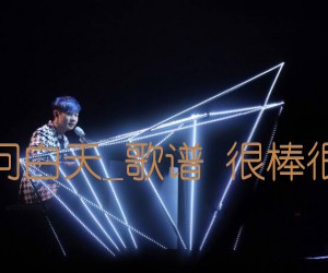 《黑夜问白天吉他谱》_林俊杰_歌谱 很棒很好听_吉他图片谱2张