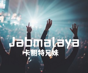 《Jabmalaya吉他谱》_卡朋特兄妹 图片谱1张