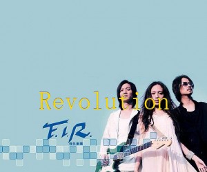 《Revolution吉他谱》_飞儿乐团_B调 图片谱1张