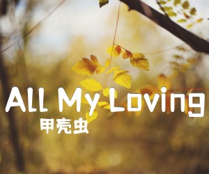 《All My Loving吉他谱》_甲壳虫 图片谱1张