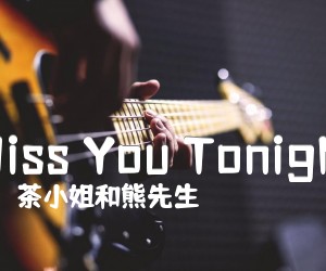 《Miss You Tonight》