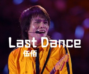 《Last Dance吉他谱》_伍佰_G调_吉他图片谱2张