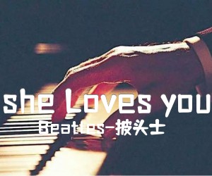 《she Loves you吉他谱》_Beatles-披头士_吉他图片谱3张