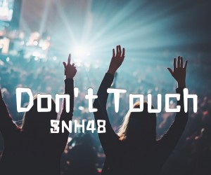 《Don't Touch吉他谱》_SNH48_C调 图片谱1张