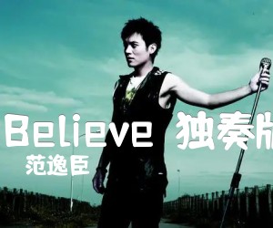 《I Believe（独奏版）吉他谱》_范逸臣 图片谱4张