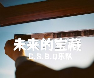 《未来的宝藏吉他谱》_C.S.B.Q乐队_G调_吉他图片谱3张