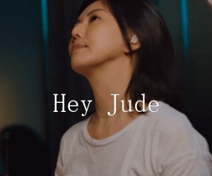 《Hey Jude吉他谱》_孙燕姿_吉他图片谱3张