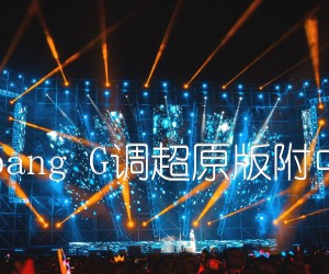 《IF YOU bigbang G调超原版附中文音译歌词吉他谱》_群星_G调_吉他图片谱1张