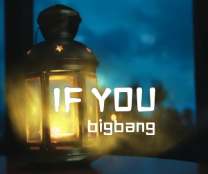 《IF YOU吉他谱》_bigbang_C调 图片谱3张