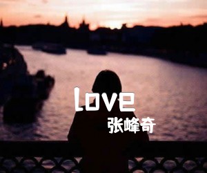 《love吉他谱》_张峰奇_A调 图片谱2张