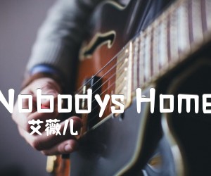 《Nobodys Home吉他谱》_艾薇儿_文字谱