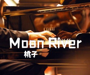 《Moon River吉他谱》_桃子&鱼仔_C调 图片谱2张