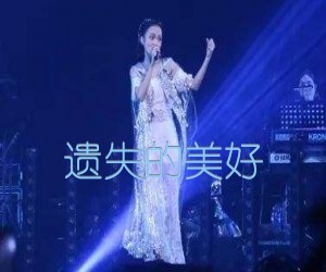 《遗失的美好吉他谱》_张韶涵_F调 图片谱2张