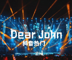 《Dear John吉他谱》_抖音热门_C调 图片谱2张