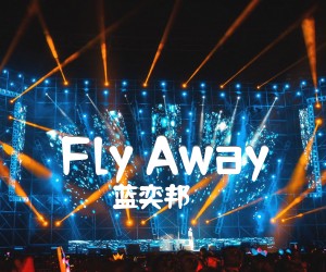 《Fly Away》