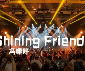 《Shining Friends》