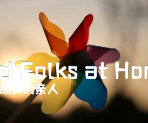 《Old Folks at Home吉他谱》_故乡的亲人_D调 图片谱2张