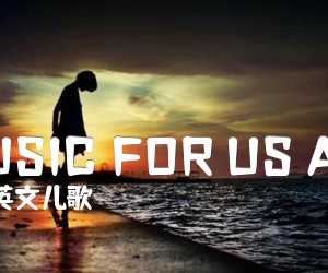 《MUSIC FOR US ALL吉他谱》_英文儿歌_C调_吉他图片谱1张