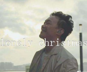 《lonely christmas吉他谱》_陈奕迅_C调 图片谱1张