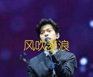 《风吹麦浪吉他谱》_李健_A调 图片谱2张